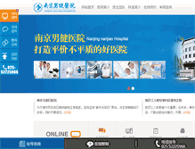 Tablet Screenshot of njnk.mobi
